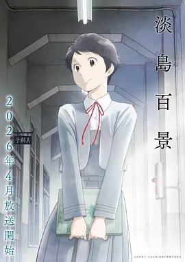 性感动漫美女 绯红之刃