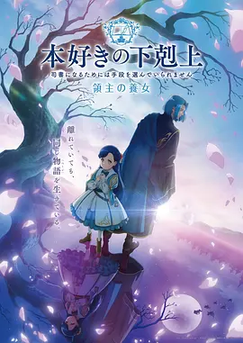 动漫性感美女 星尘物语